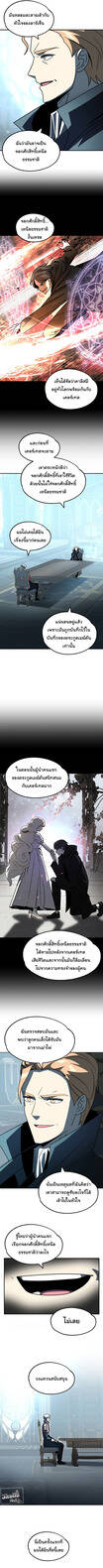 The Youngest Son of a Magician ตอนที่ 27 10
