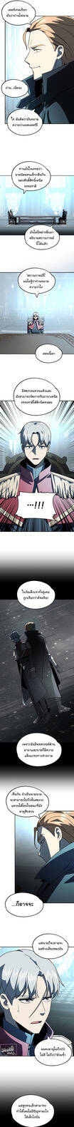 The Youngest Son of a Magician ตอนที่ 27 11