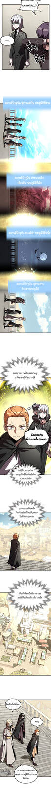 The Youngest Son of a Magician ตอนที่ 27 8