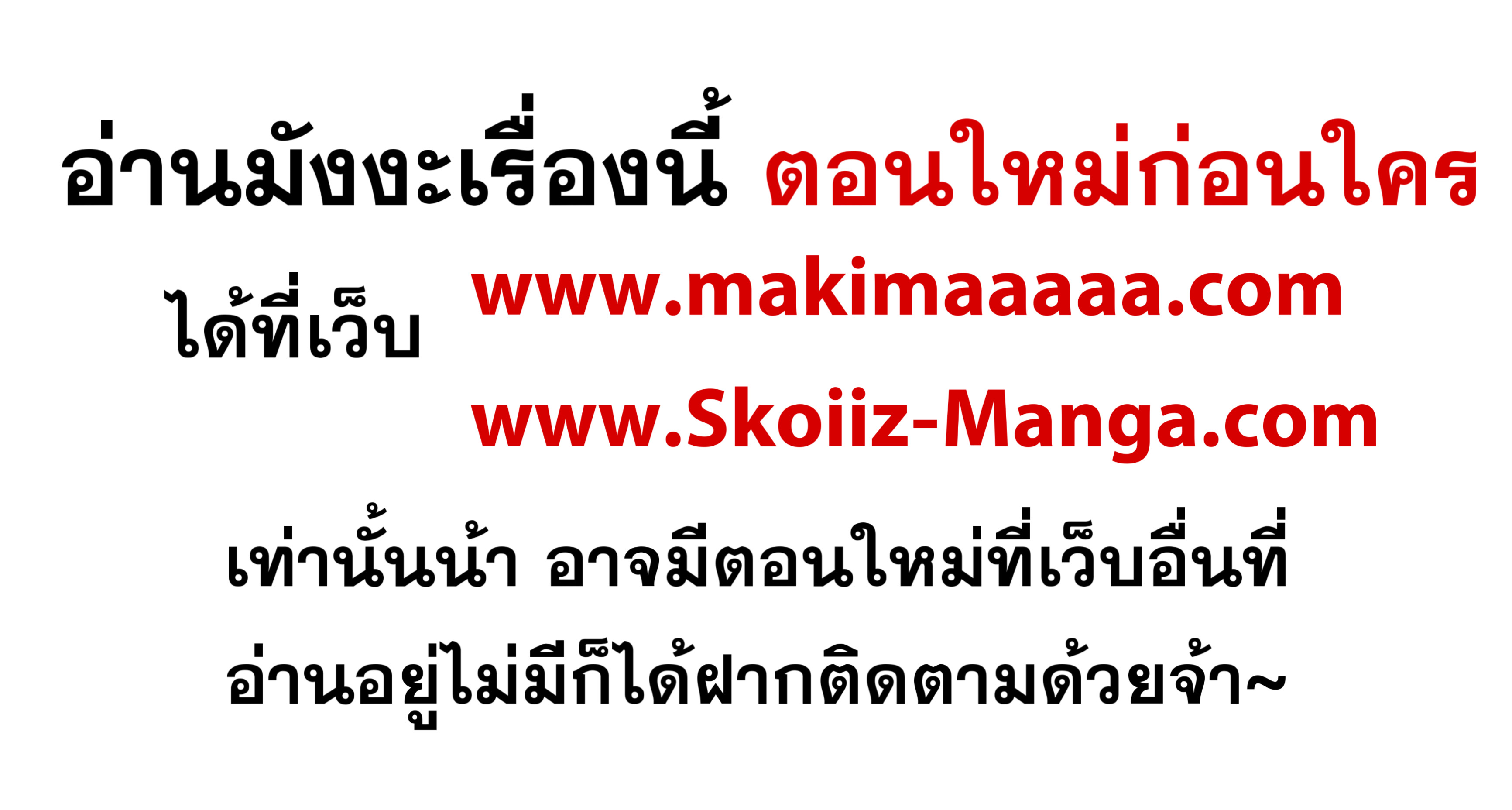 The Youngest Son of a Magician ตอนที่ 3 9