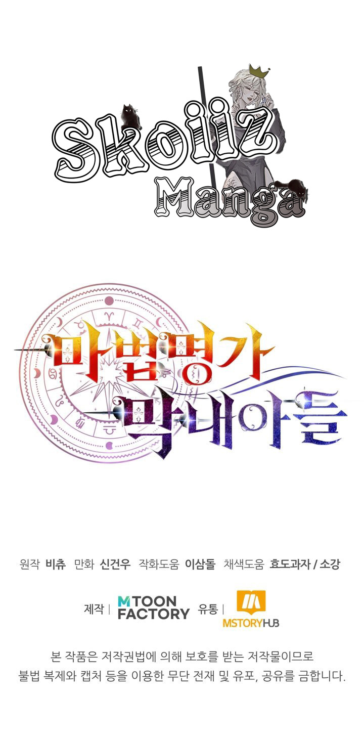 The Youngest Son of a Magician ตอนที่ 8 10