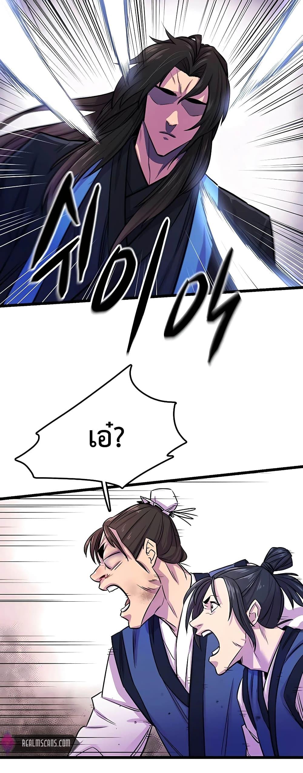 World ตอนที่ 1 57
