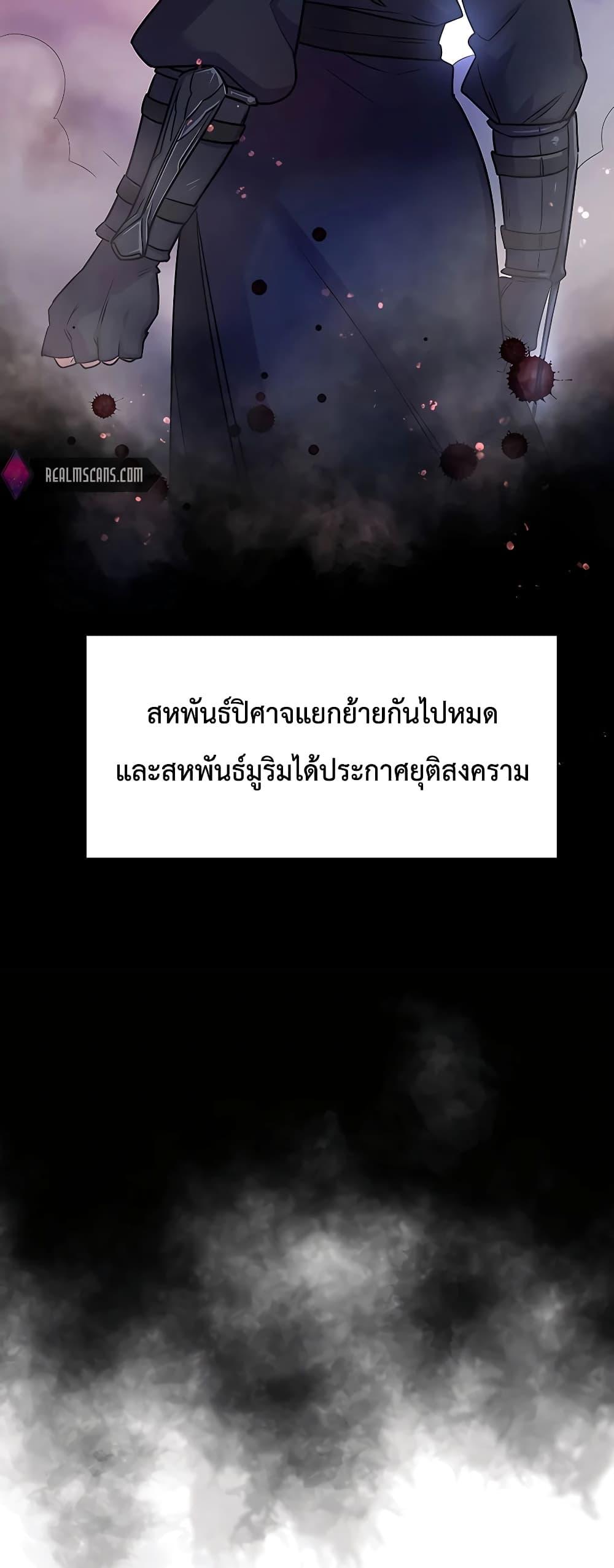 World ตอนที่ 1 9