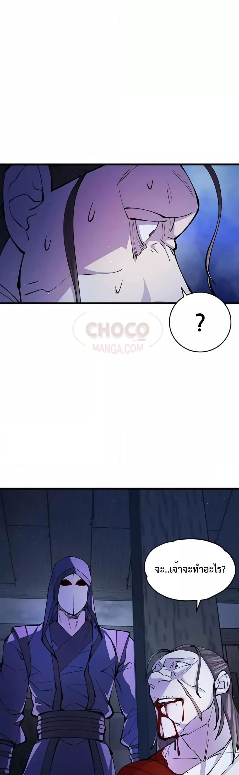 World ตอนที่ 10 60