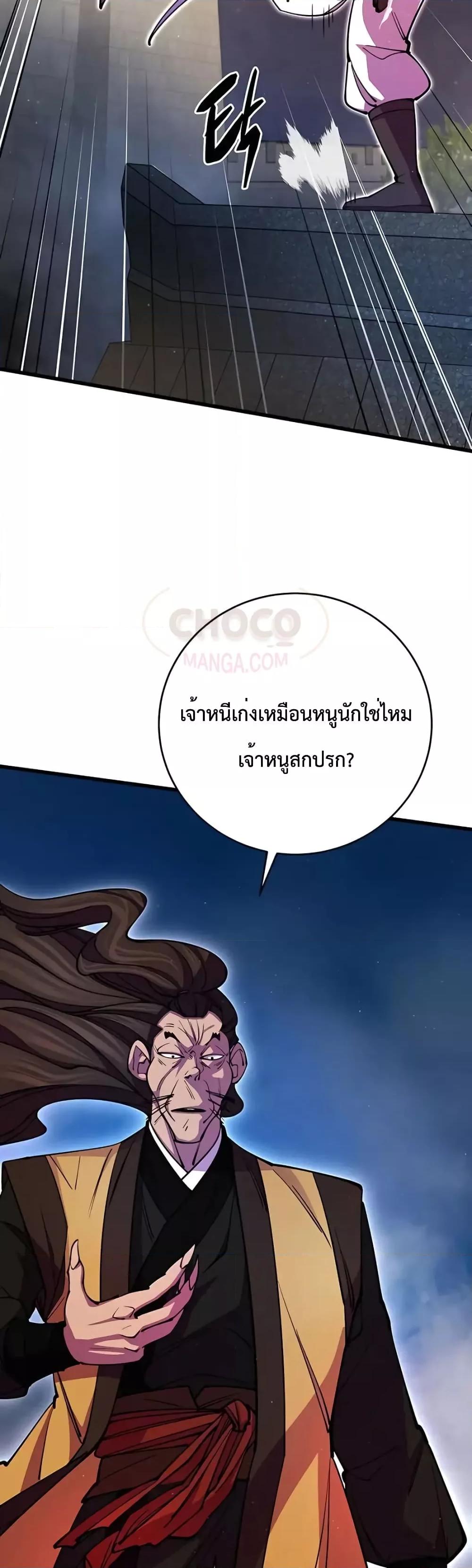 World ตอนที่ 13 17