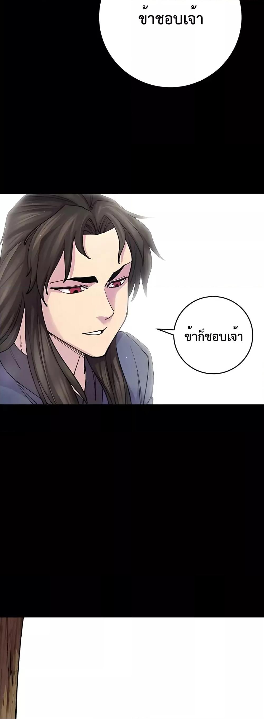 World ตอนที่ 14 45