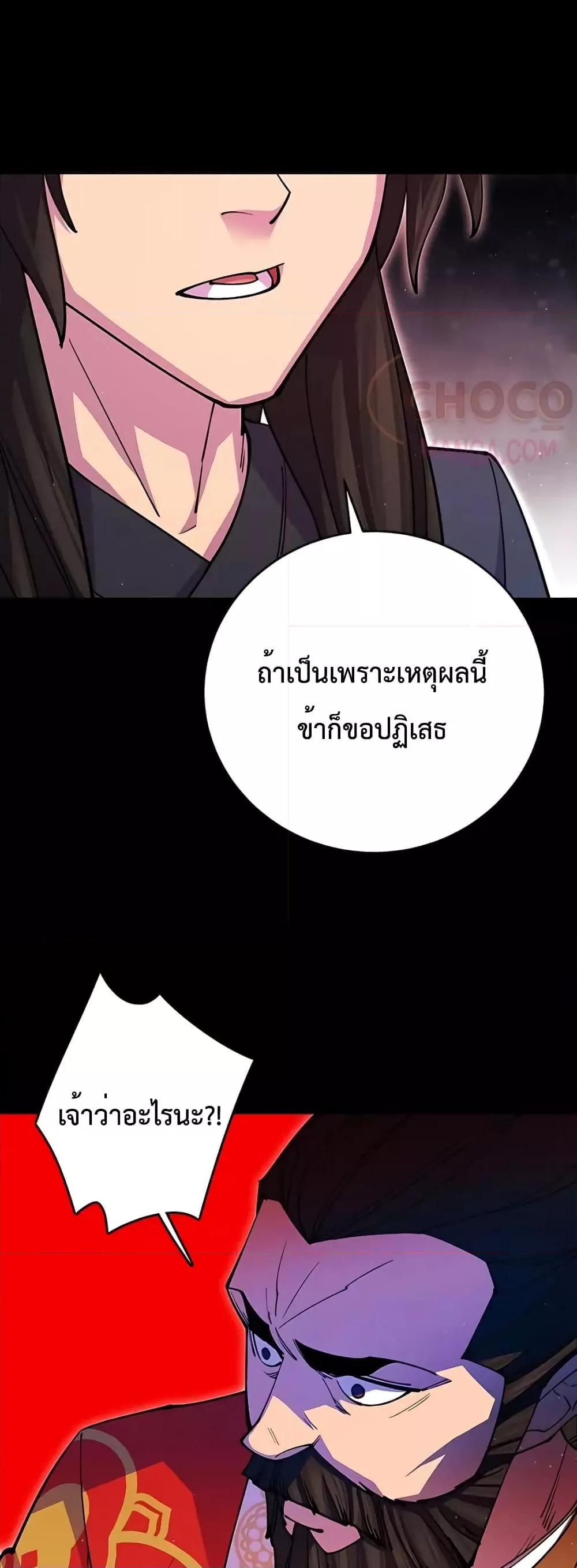 World ตอนที่ 14 57