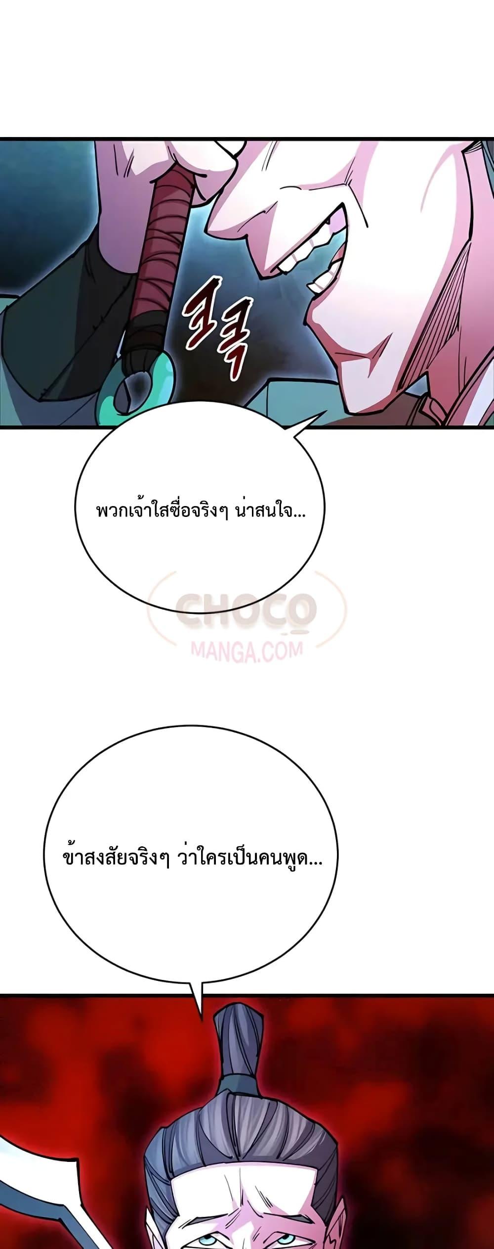 World ตอนที่ 15 11