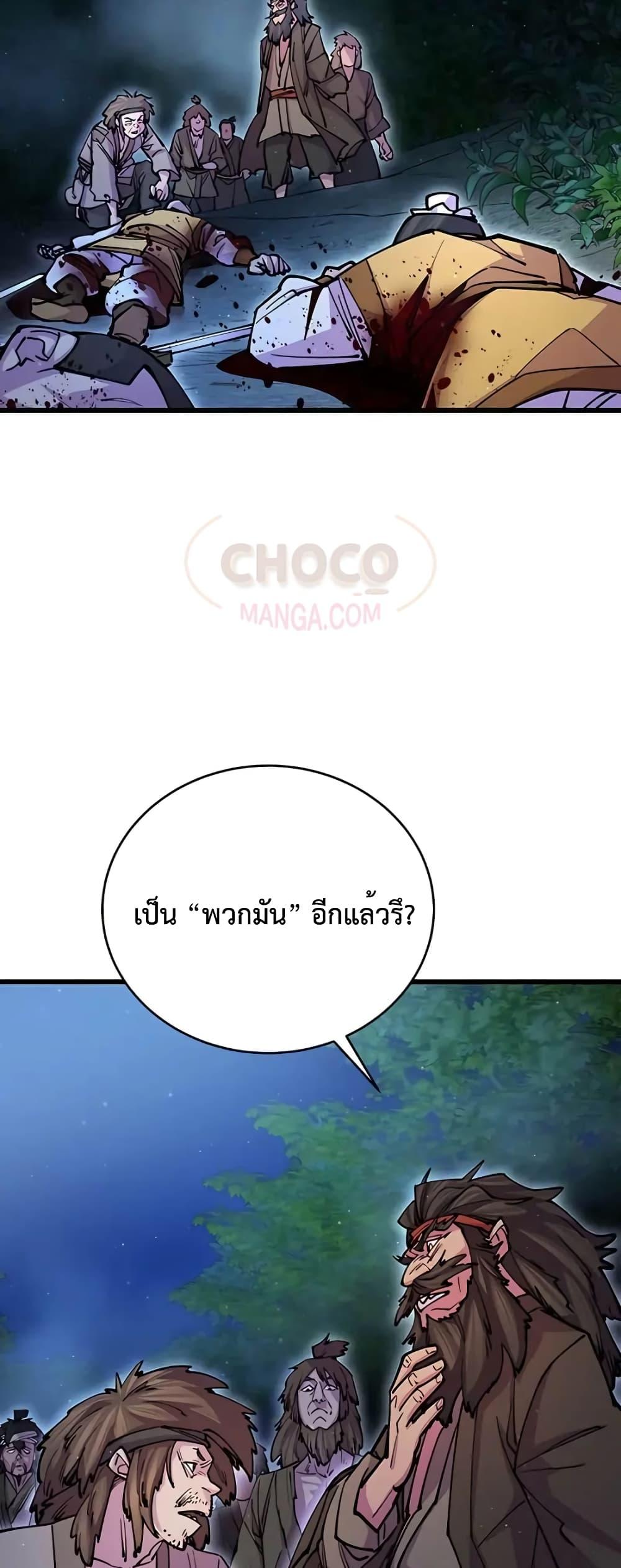 World ตอนที่ 15 20