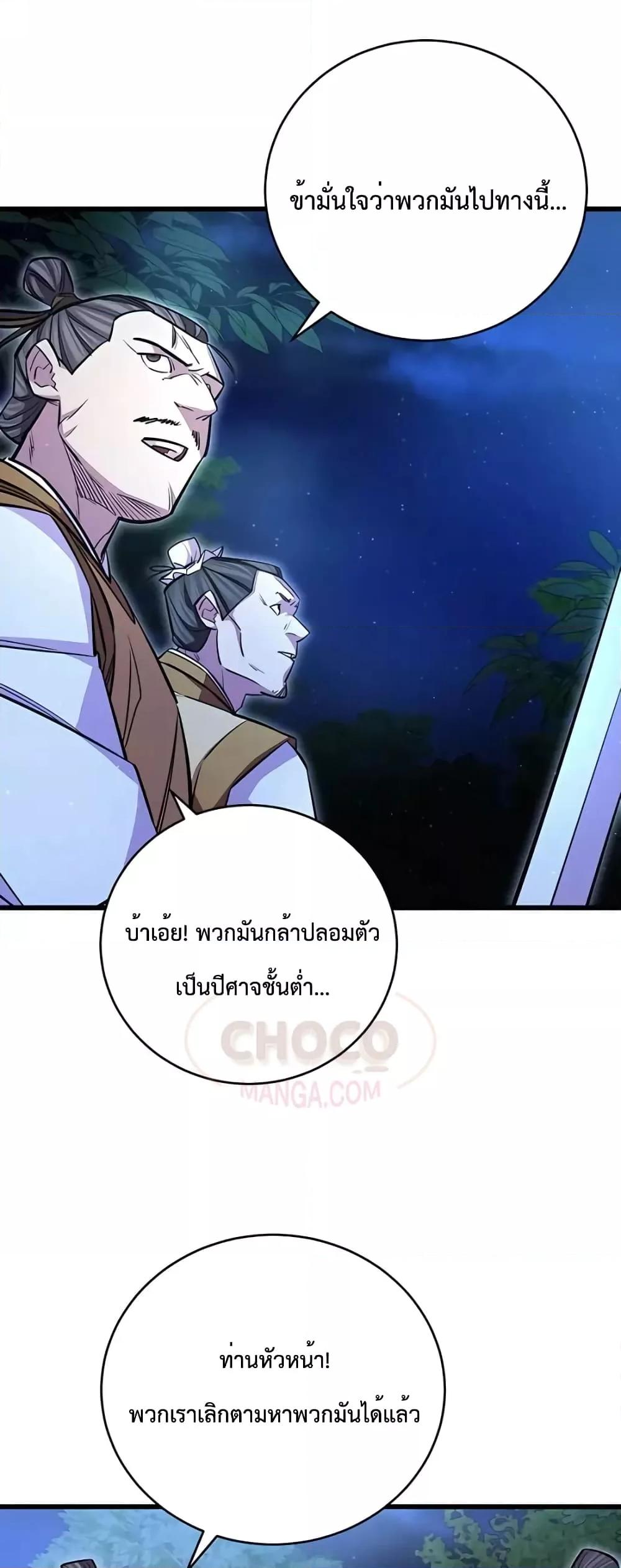 World ตอนที่ 15 4