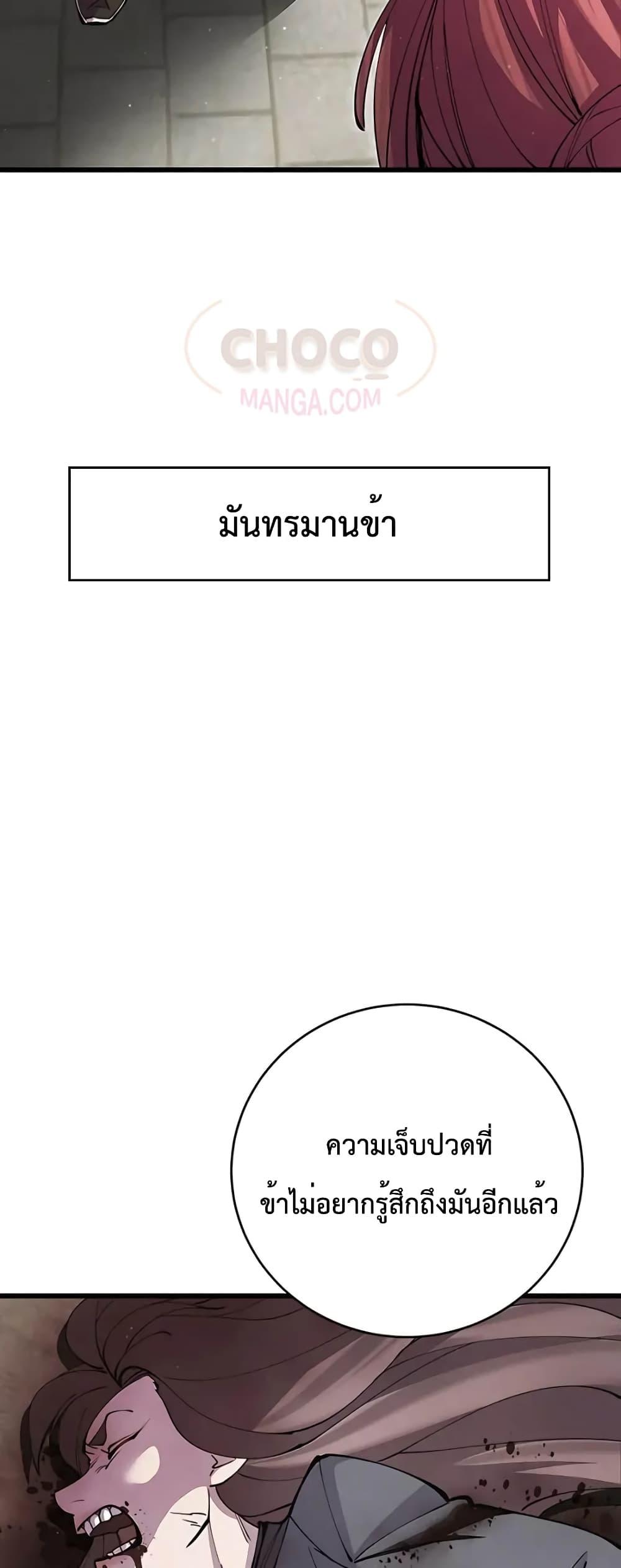 World ตอนที่ 15 47