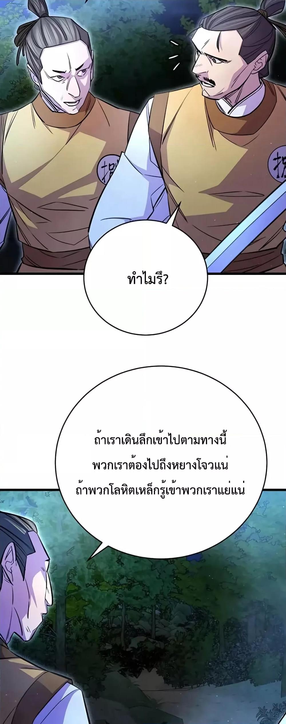 World ตอนที่ 15 5