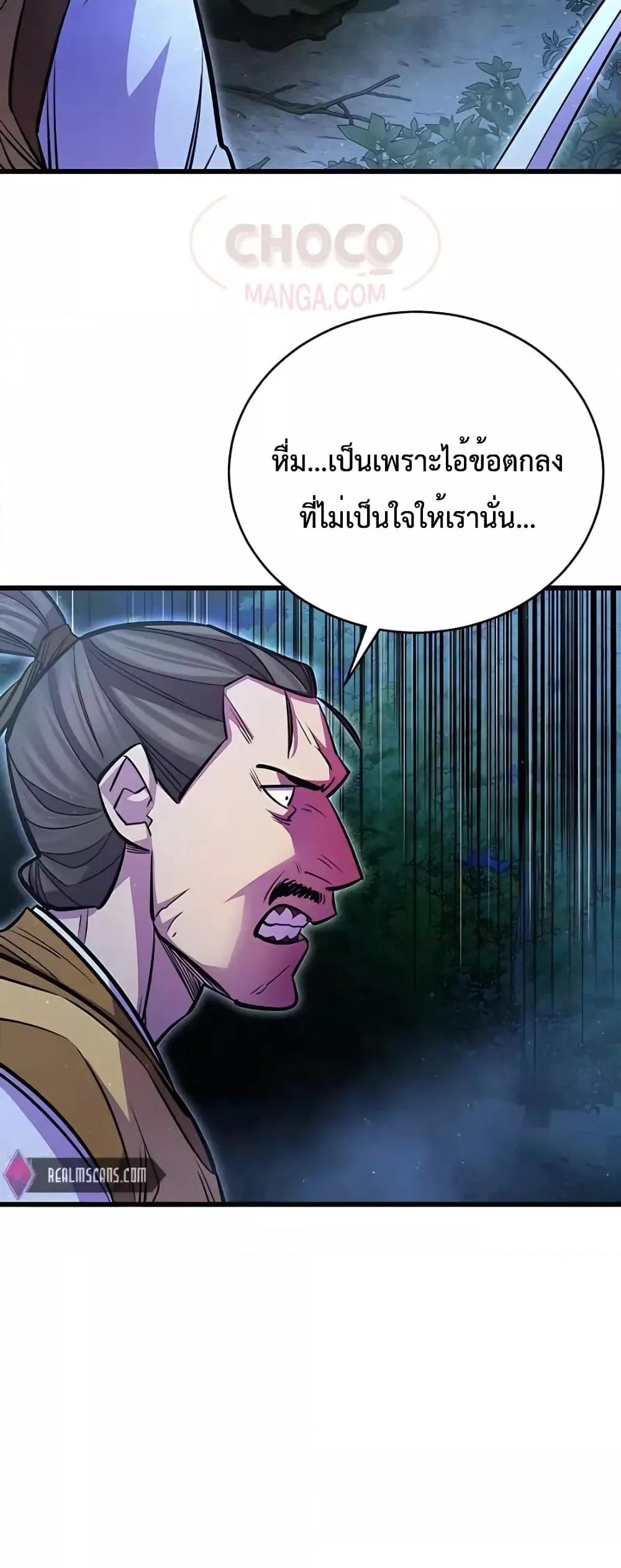 World ตอนที่ 15 6