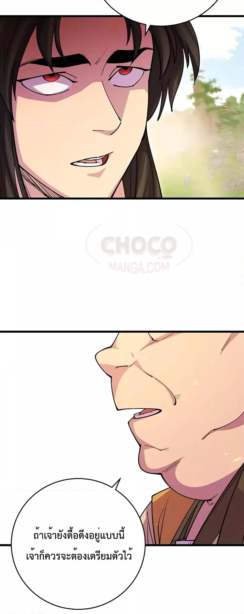 World ตอนที่ 16 3