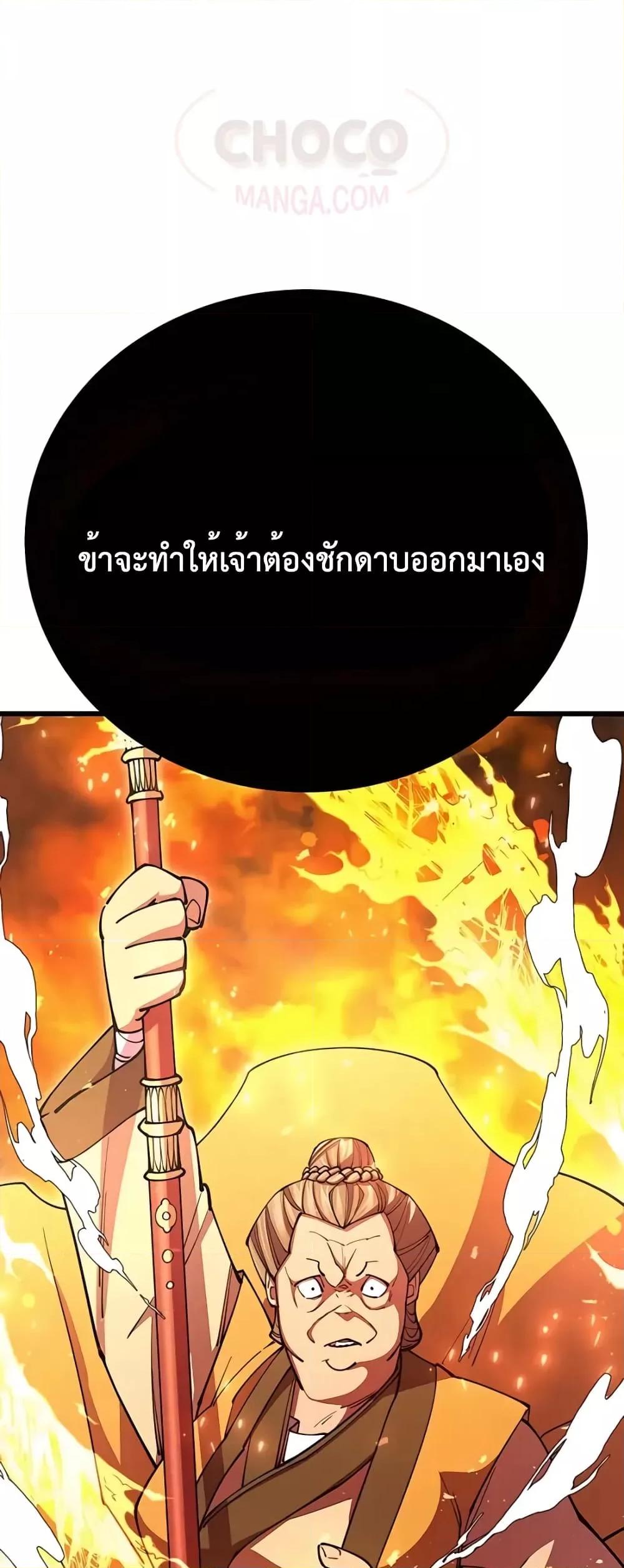 World ตอนที่ 16 4