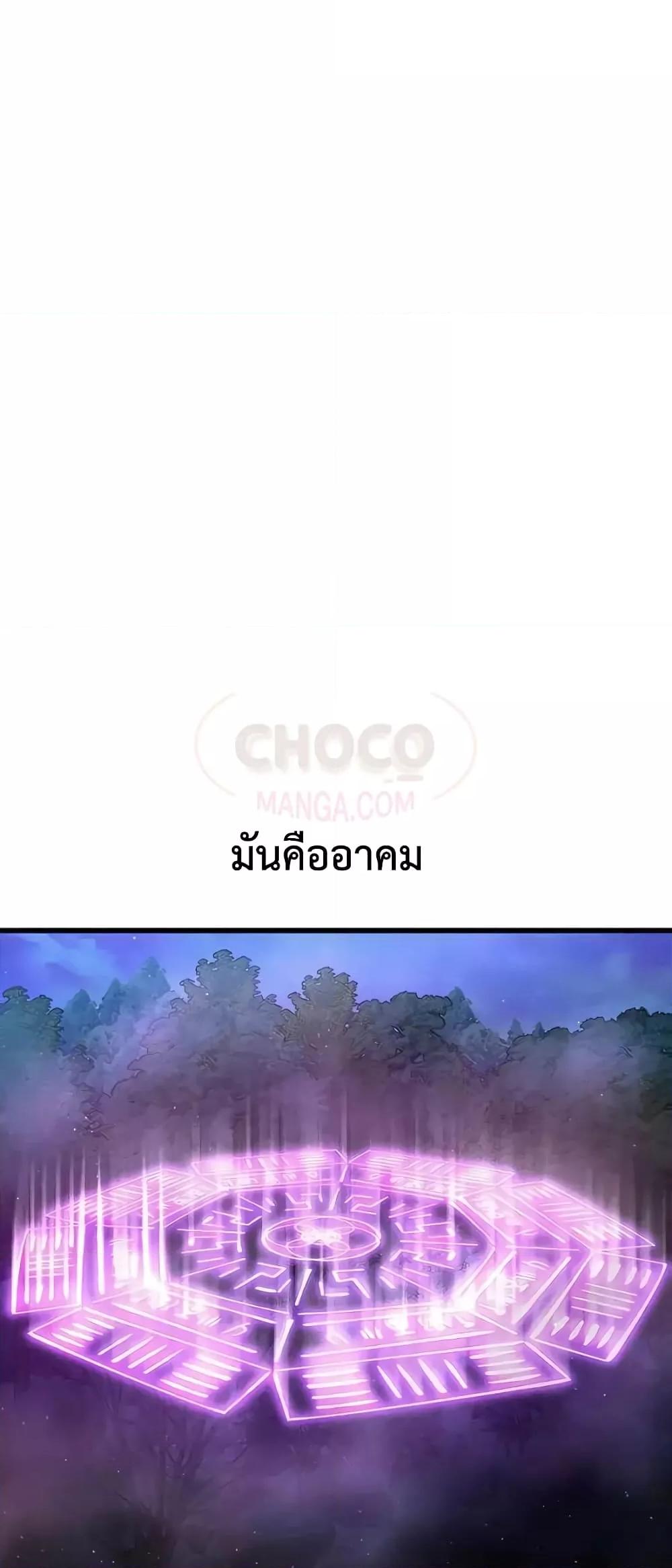 World ตอนที่ 19 22