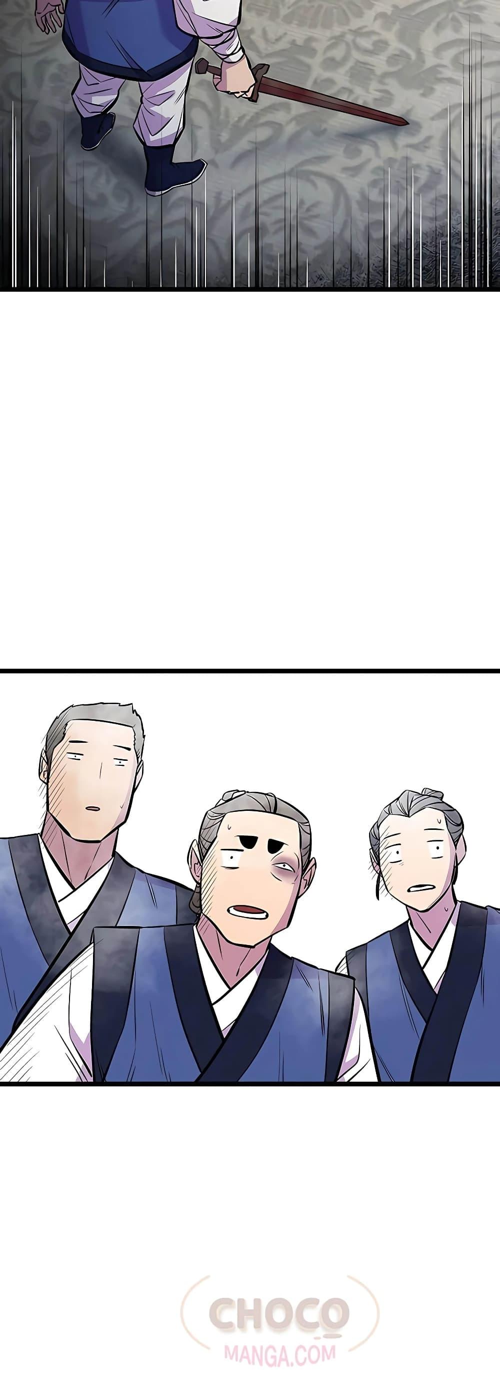 World ตอนที่ 2 64