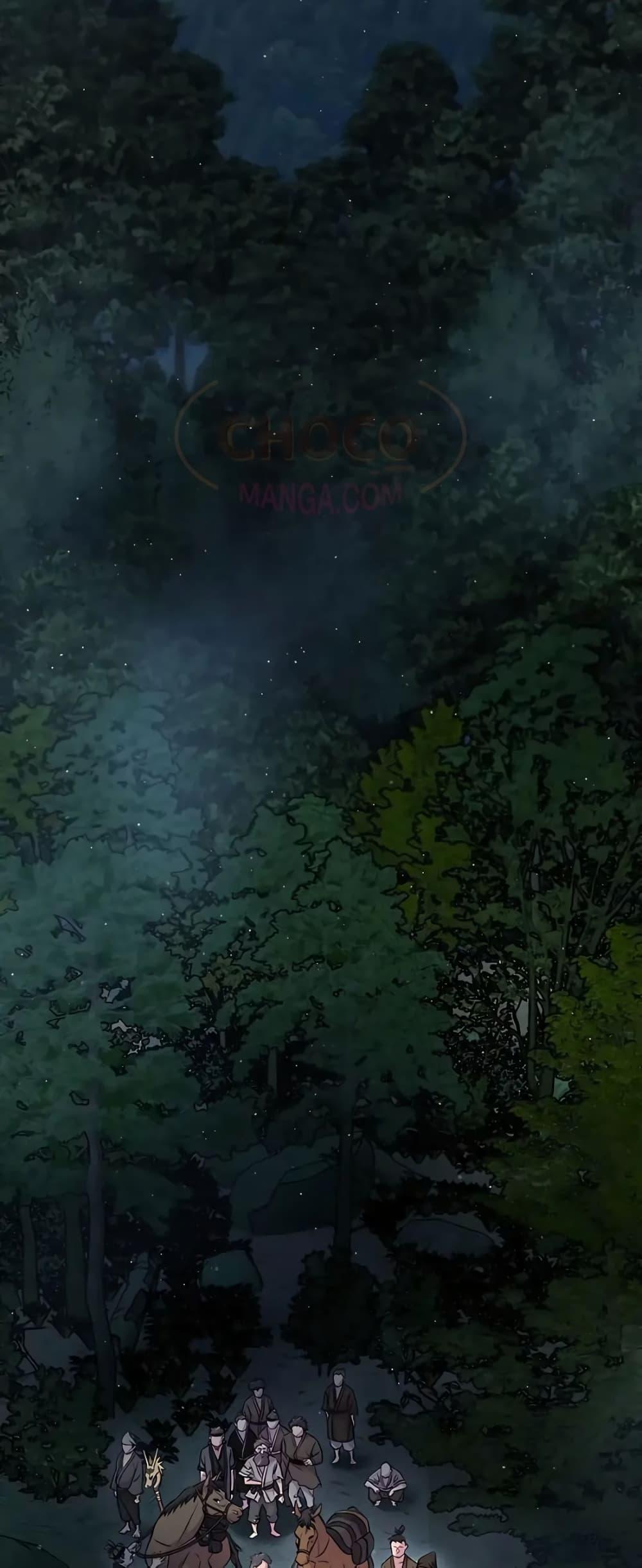 World ตอนที่ 20 3
