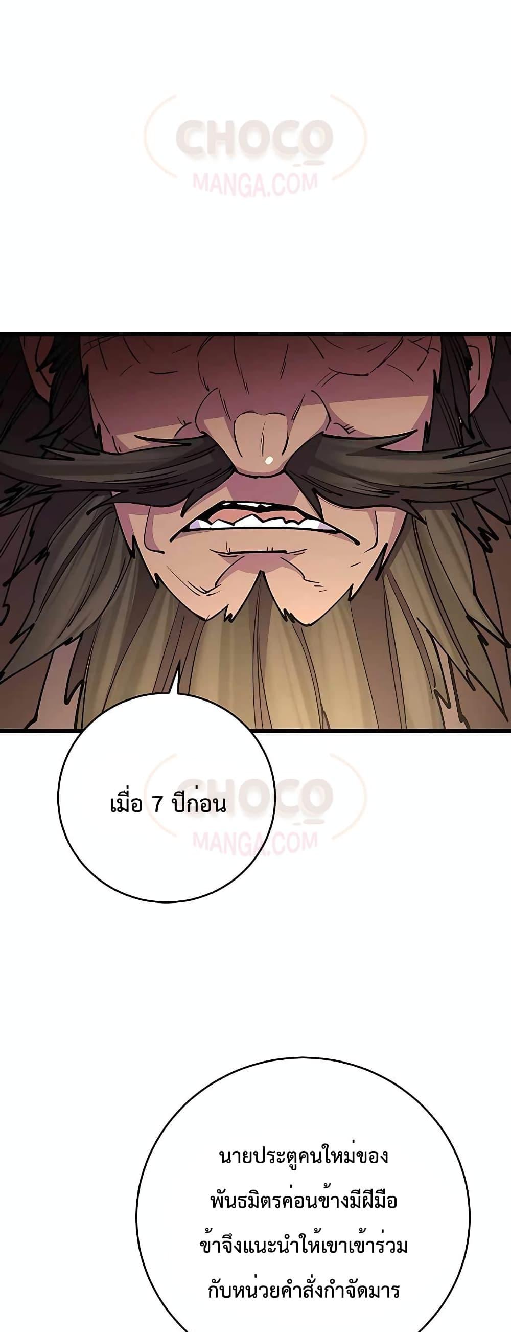 World ตอนที่ 22 2