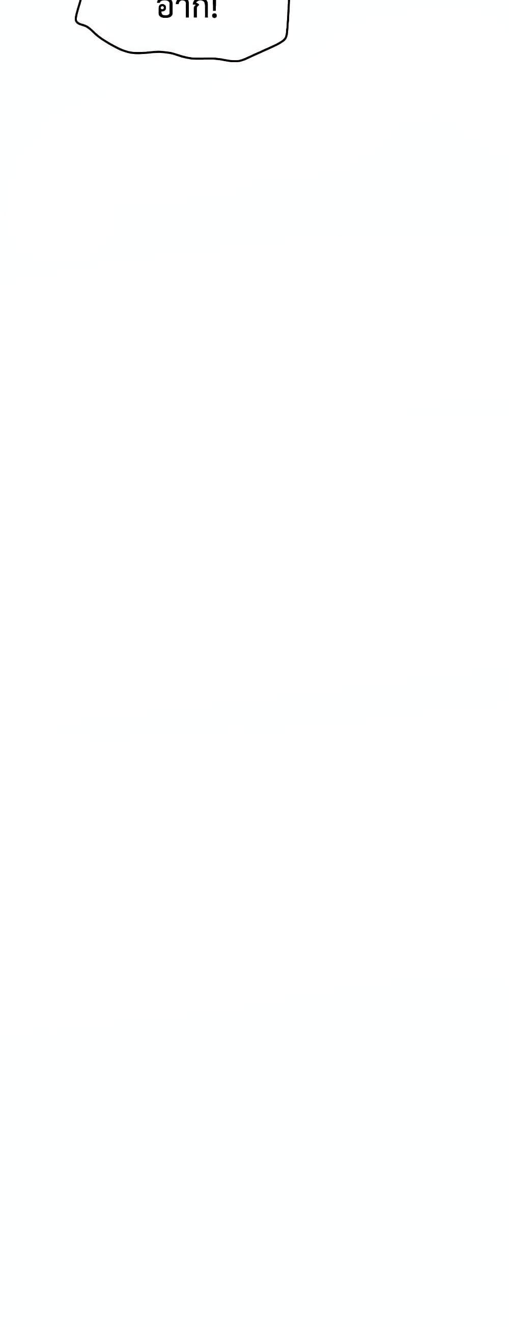 World ตอนที่ 22 74