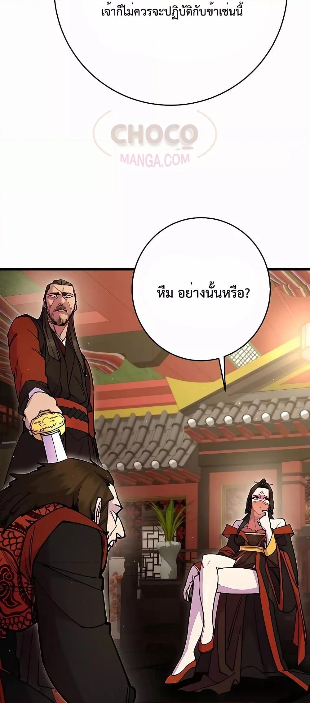World ตอนที่ 29 6