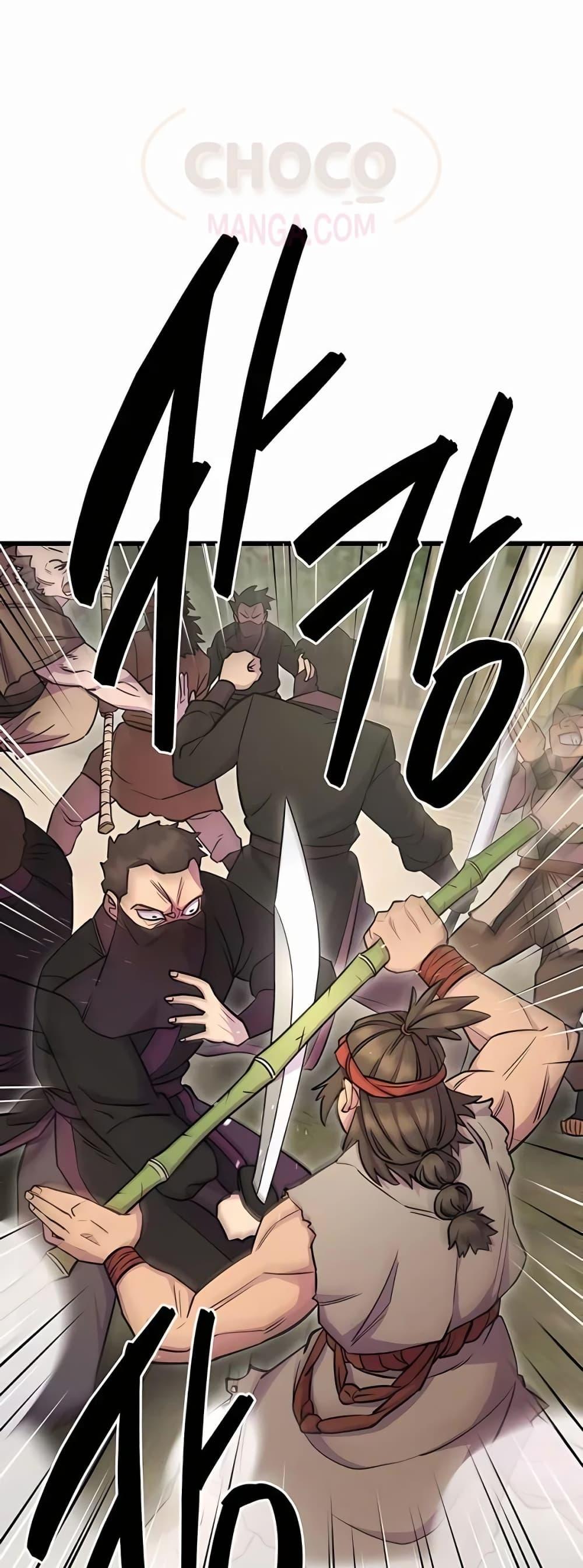 World ตอนที่ 30 10