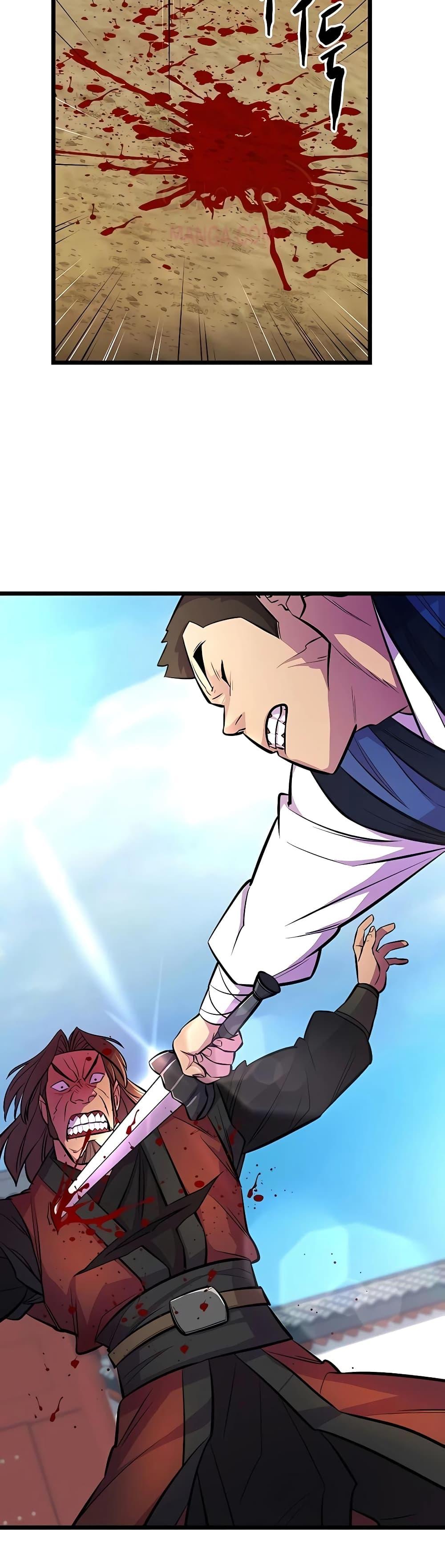 World ตอนที่ 5 32