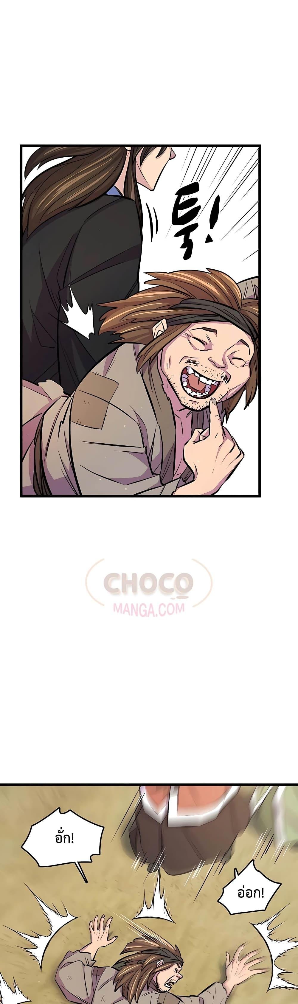 World ตอนที่ 6 43