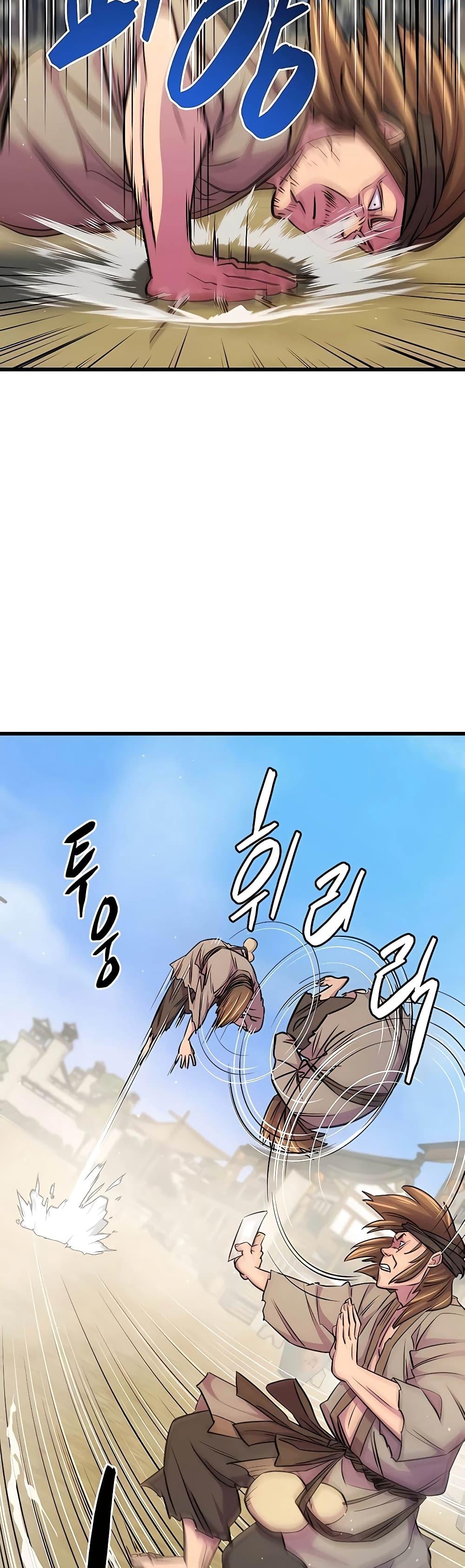 World ตอนที่ 6 45