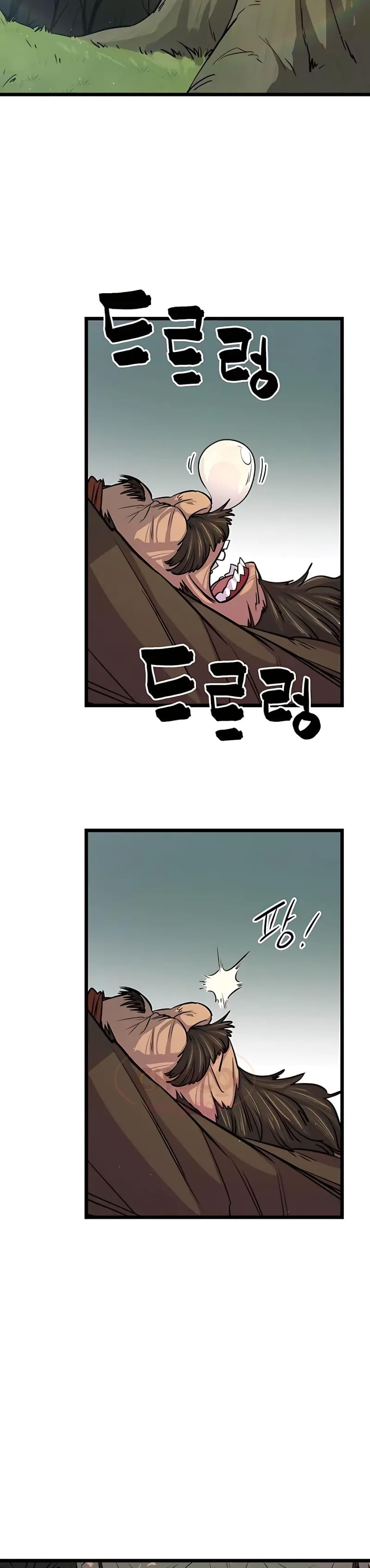 World ตอนที่ 7 38