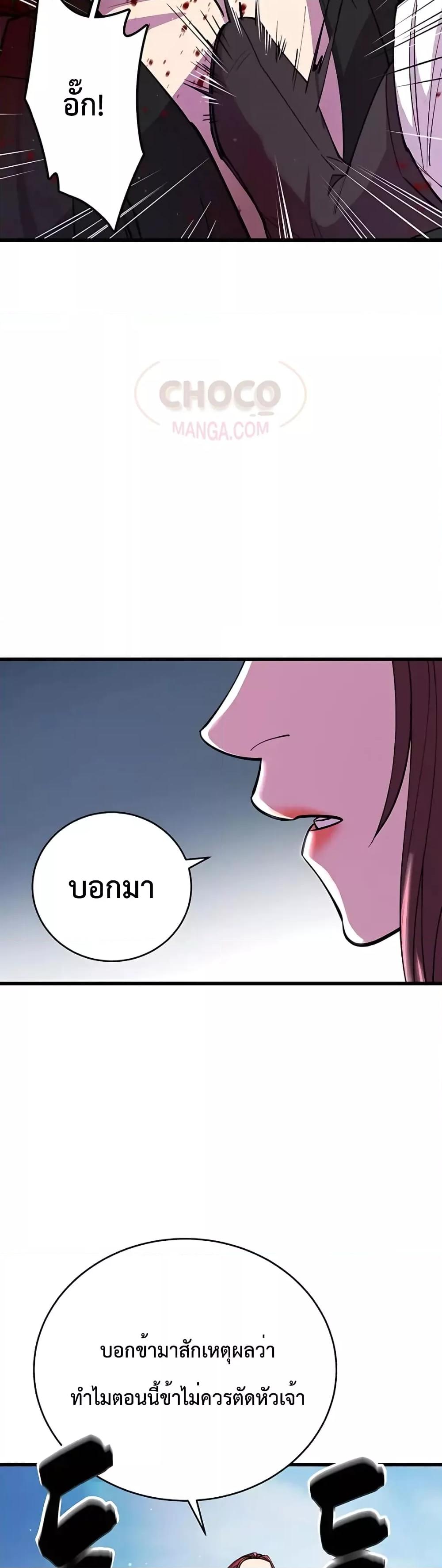 World ตอนที่ 9 4