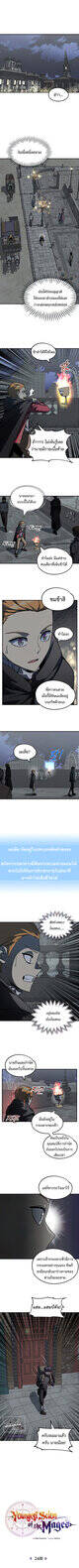 The Youngest Son of a Magician ตอนที่ 24 2
