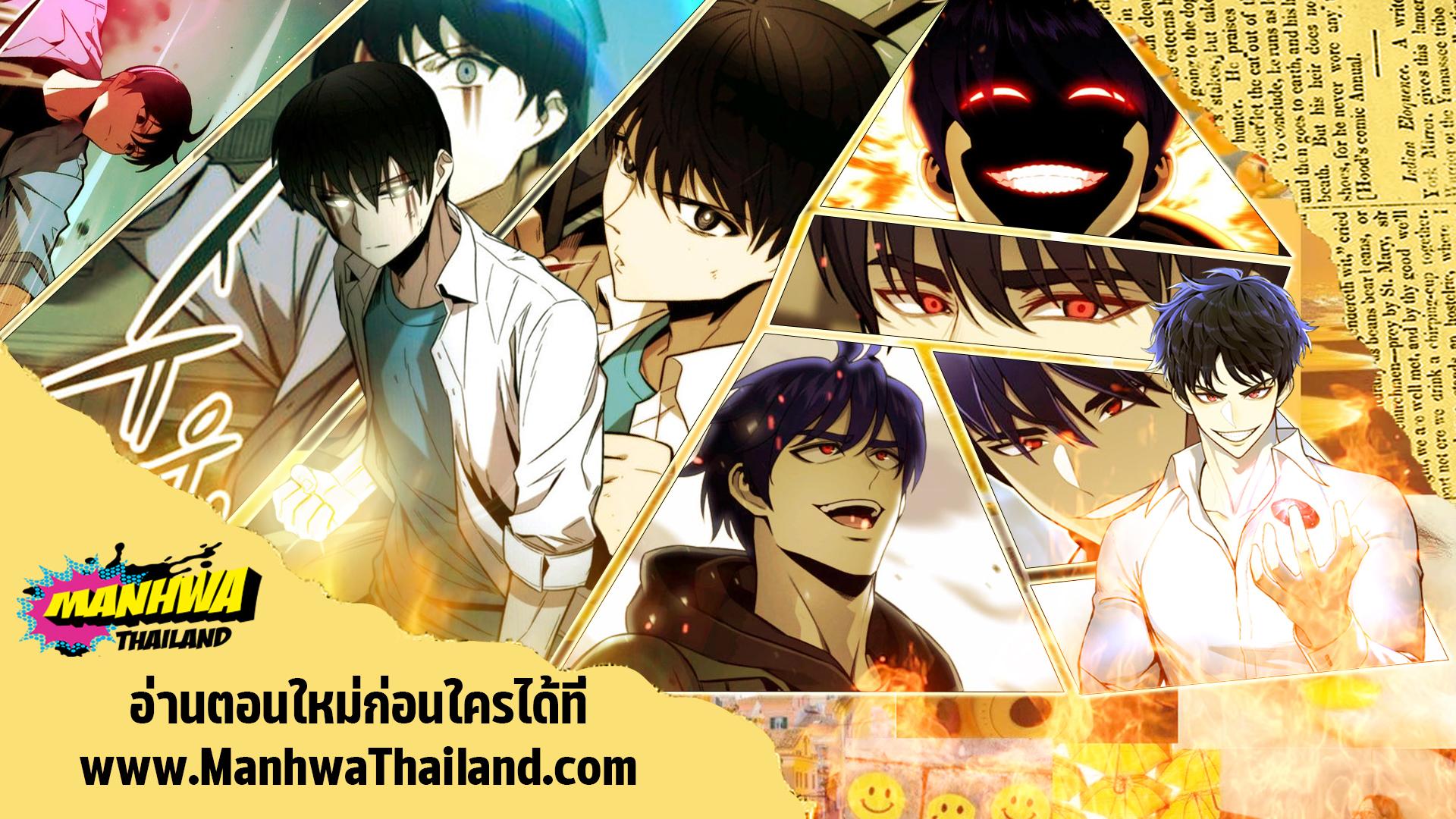 The Youngest Son of a Magician ตอนที่ 45 13