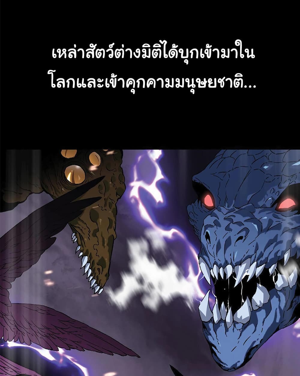 Your Talent is Mine ตอนที่ 1 23