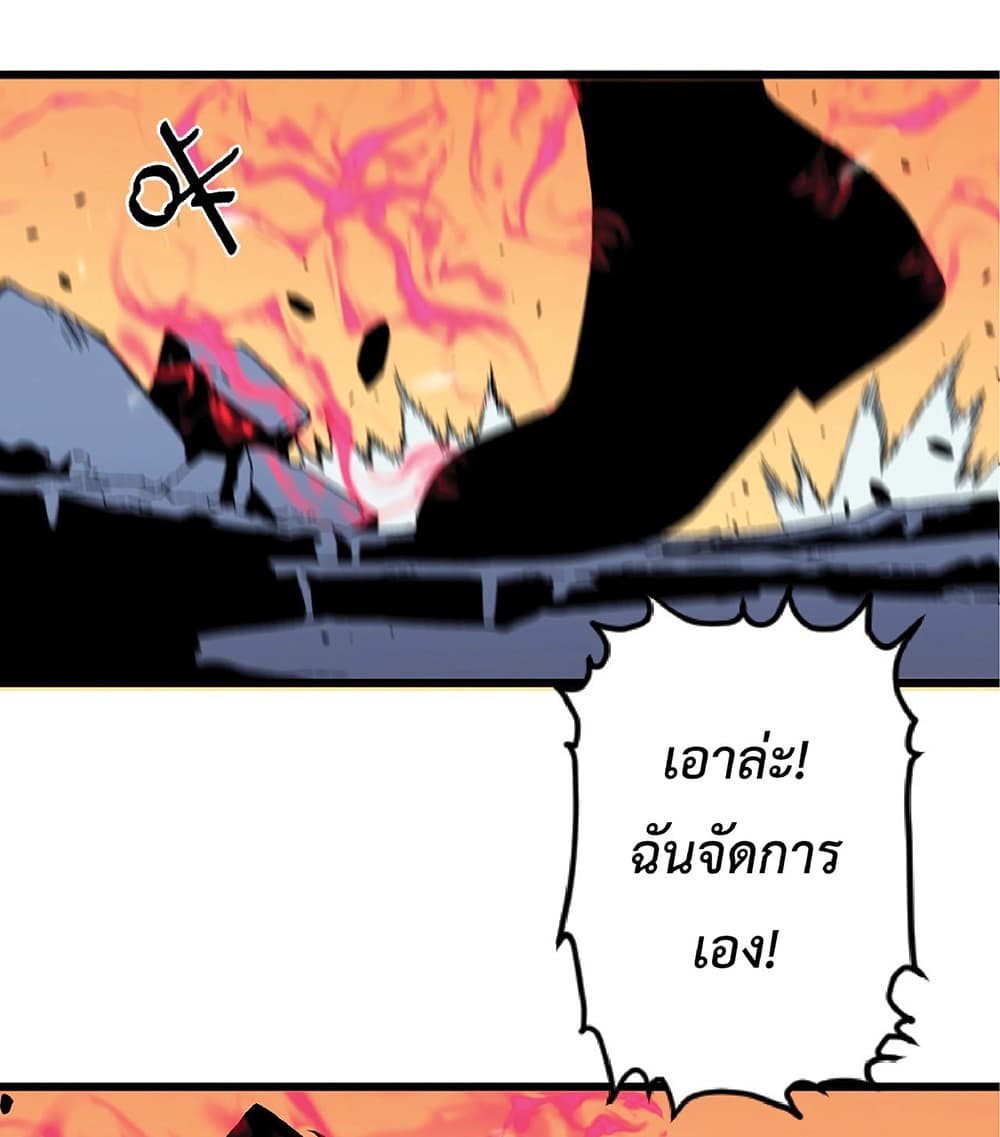 Your Talent is Mine ตอนที่ 10 3