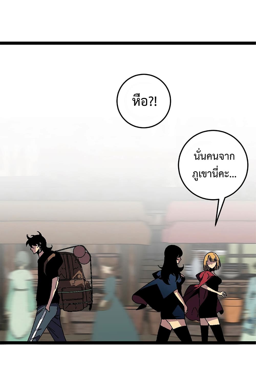 Your Talent is Mine ตอนที่ 22 54
