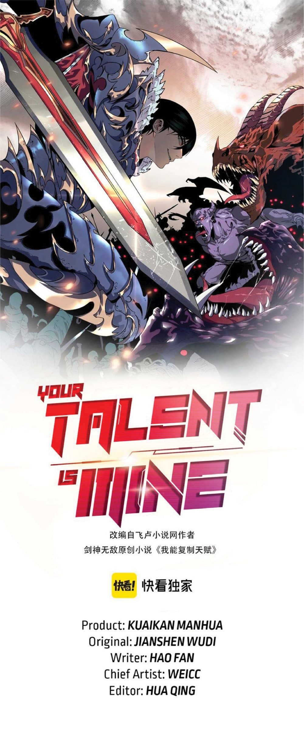 Your Talent is Mine ตอนที่ 40 1