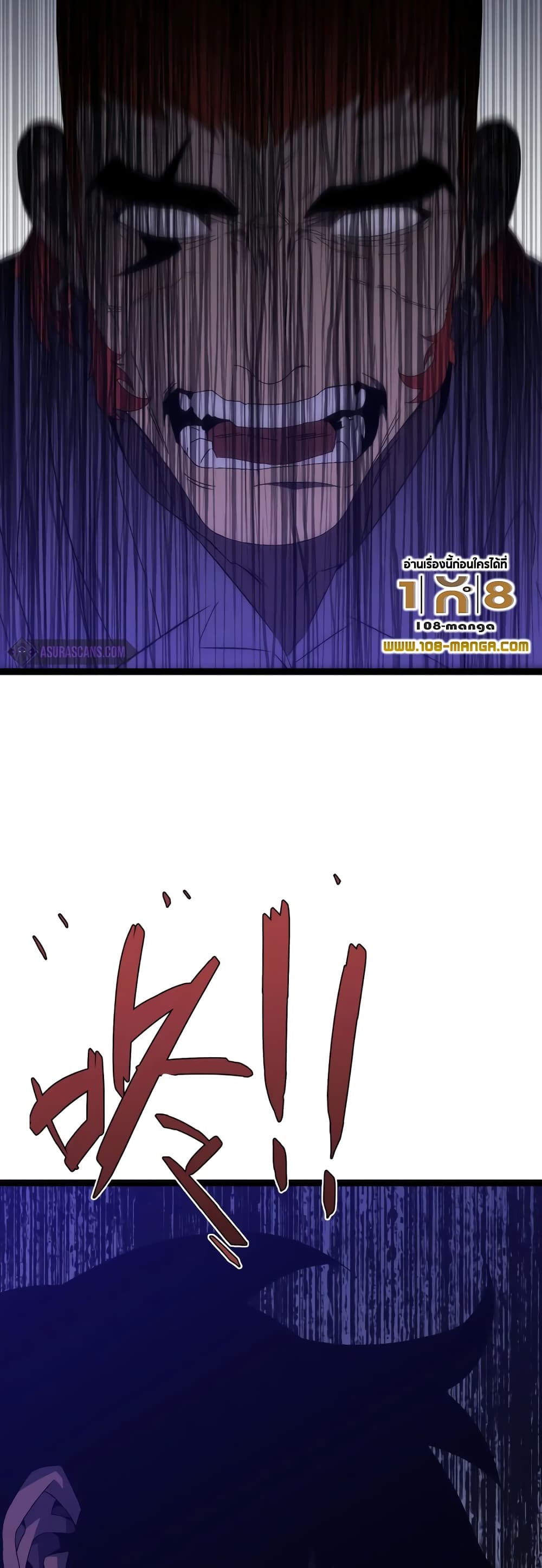 Your Talent is Mine ตอนที่ 55 39