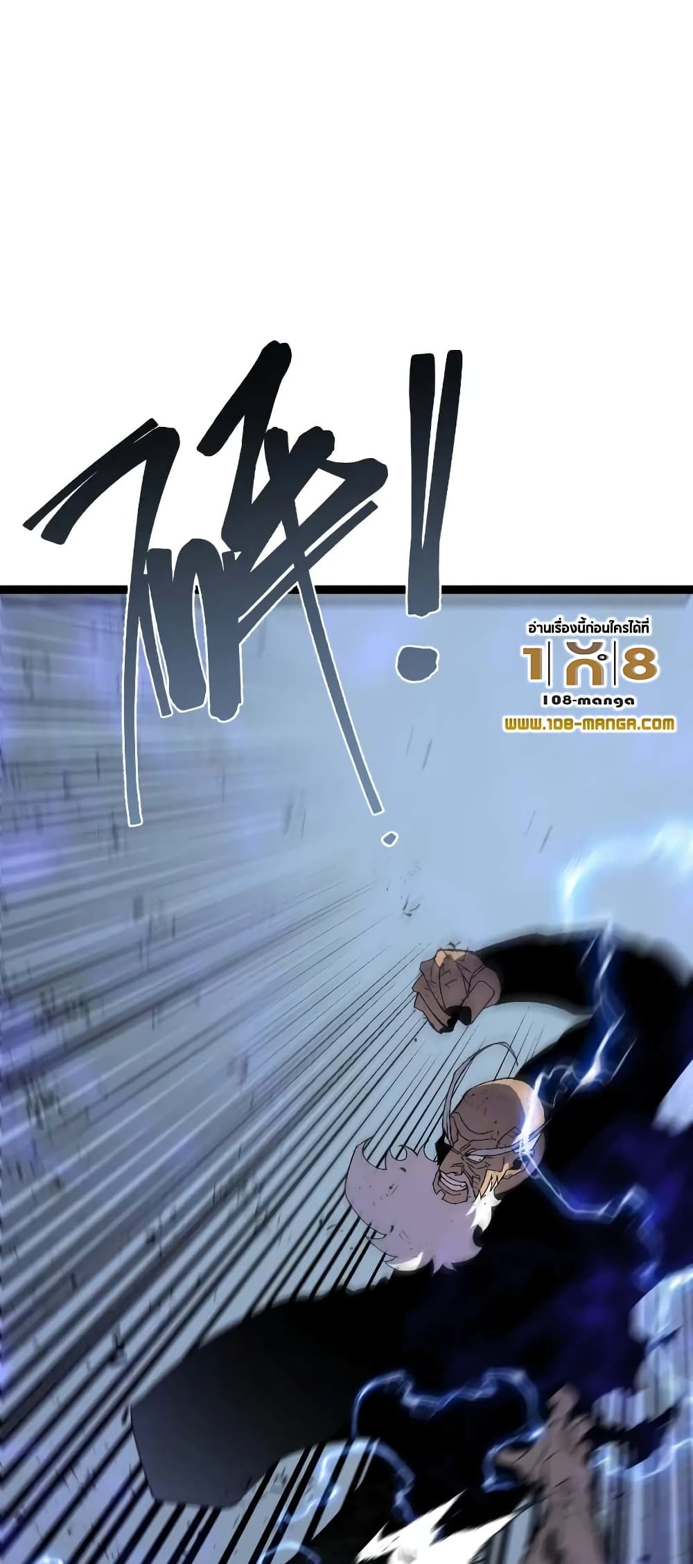 Your Talent is Mine ตอนที่ 57 43