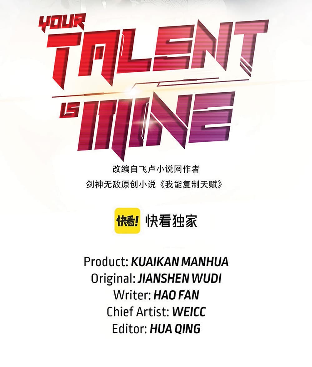 Your Talent is Mine ตอนที่ 8 2