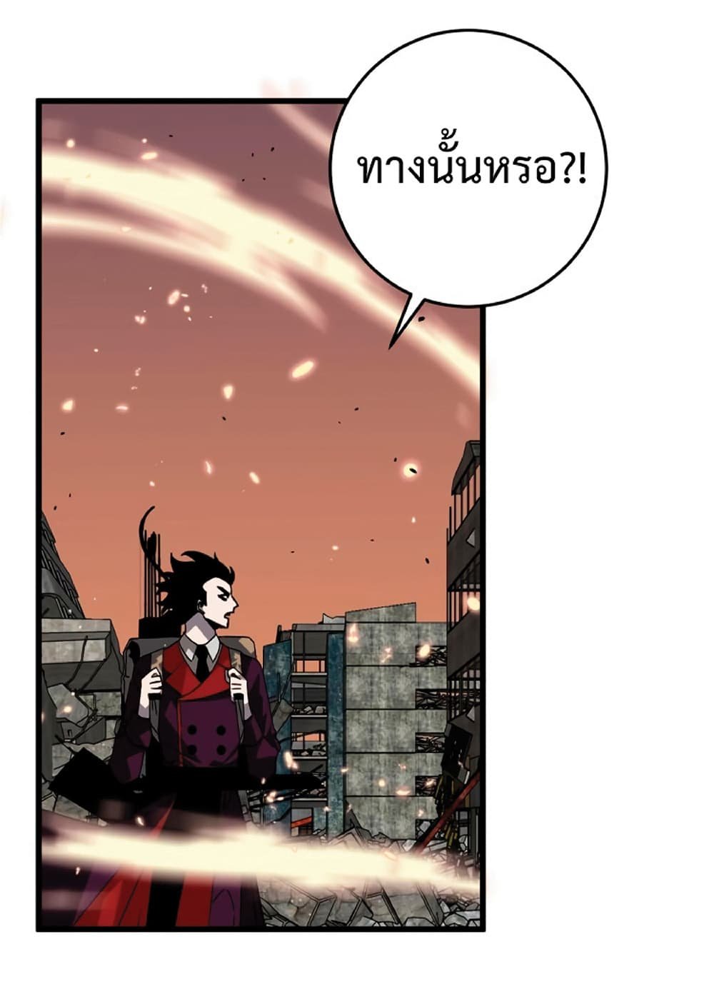 Your Talent is Mine ตอนที่ 9 32
