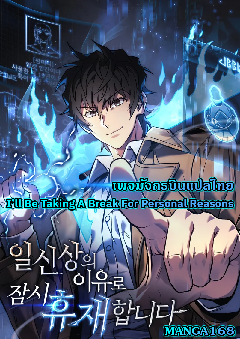 I ตอนที่ 0 1