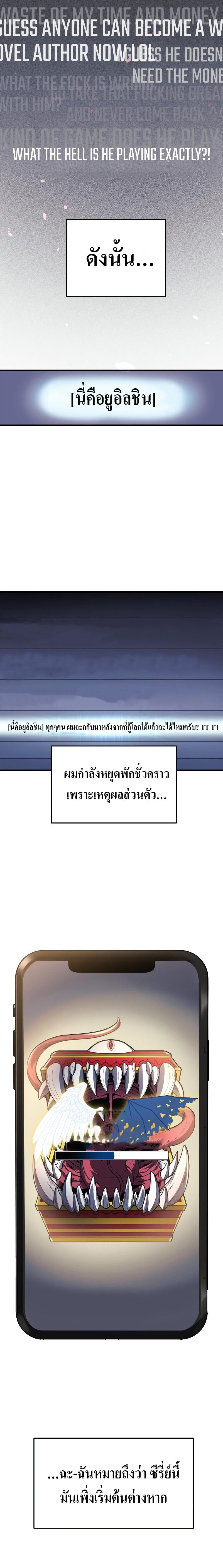 I ตอนที่ 0 9