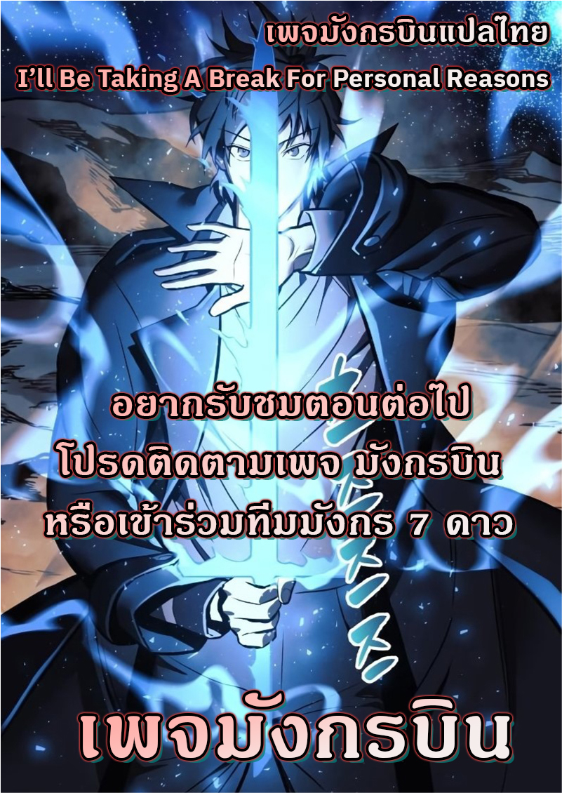 I ตอนที่ 0 10