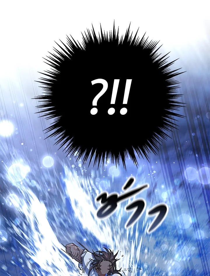 Trash of the Count ตอนที่ 78 44