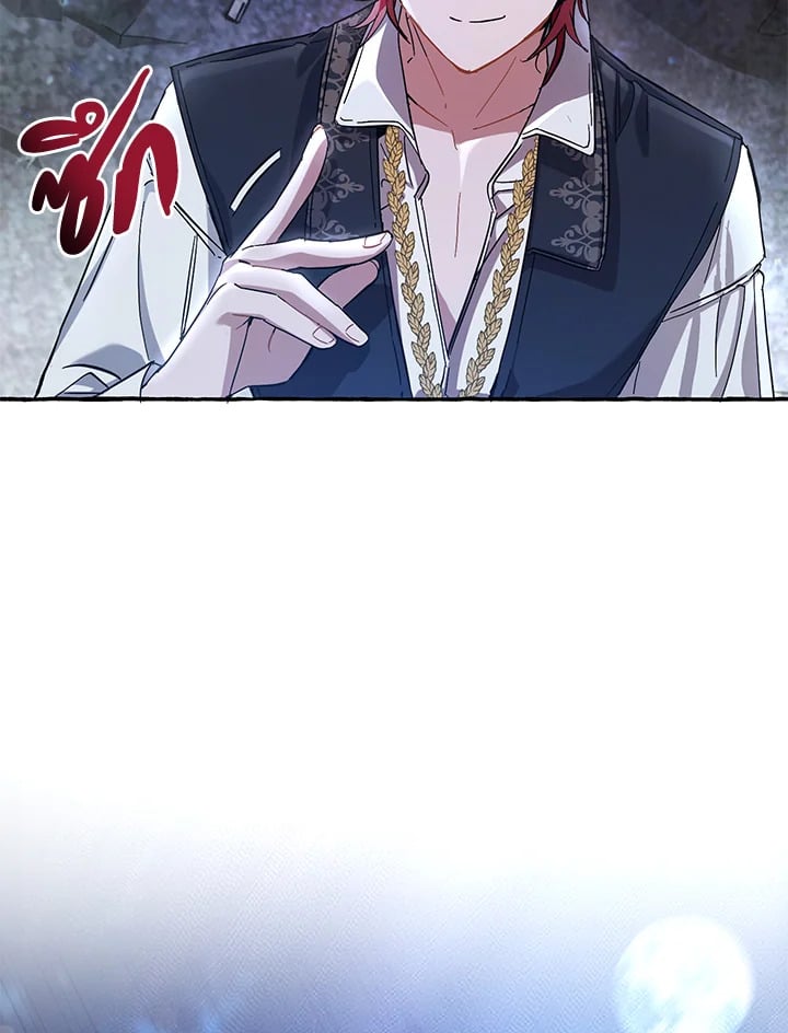 Trash of the Count ตอนที่ 78 62