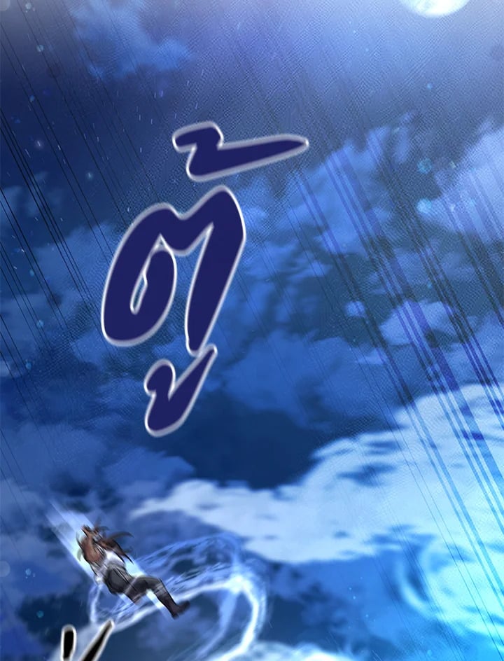 Trash of the Count ตอนที่ 78 63