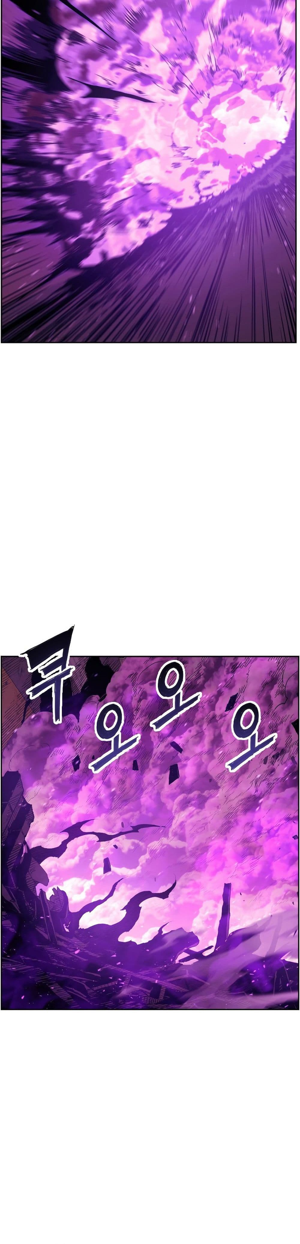 Return of the Broken Constellation ตอนที่ 48 24