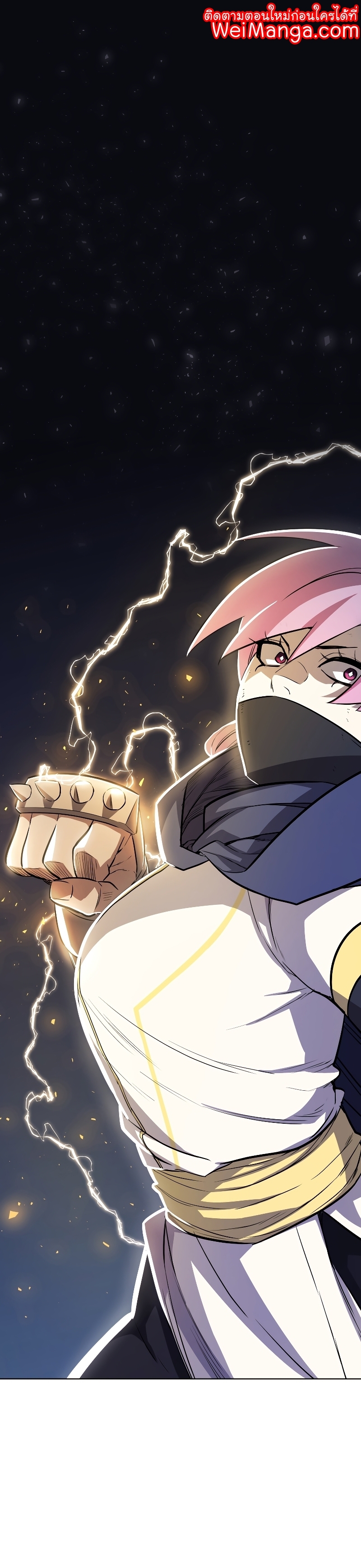 Overpowered Sword ตอนที่ 79 1