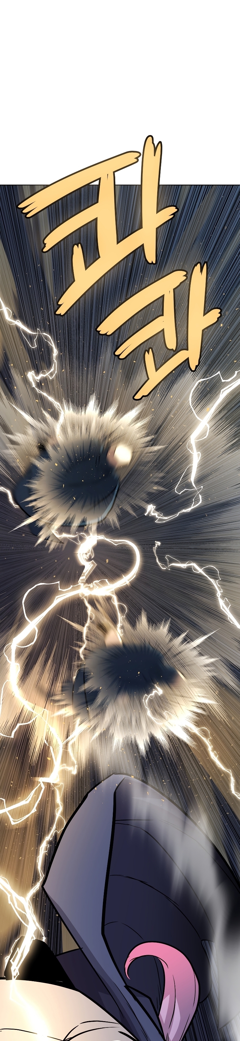 Overpowered Sword ตอนที่ 79 2